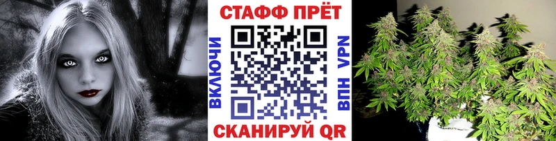 Названия наркотиков Мурманск КОКАИН  A PVP  ГАШ  МАРИХУАНА  Мефедрон 