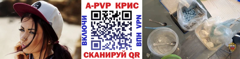 Альфа ПВП VHQ  купить закладку  Мурманск 