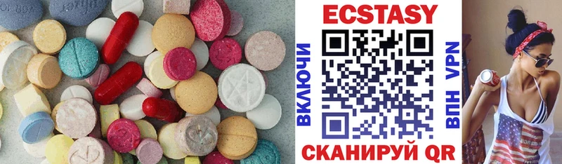 ЭКСТАЗИ 99%  Мурманск 