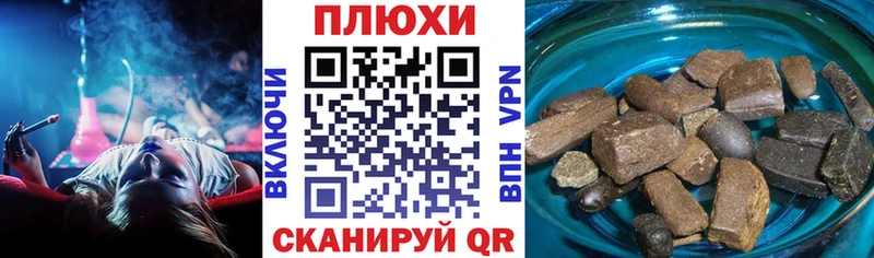 Гашиш Premium  Мурманск 