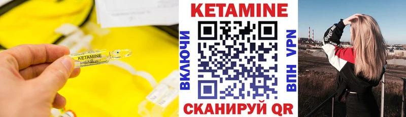 Кетамин VHQ  Мурманск 