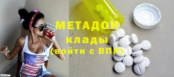 молекула духа Алзамай