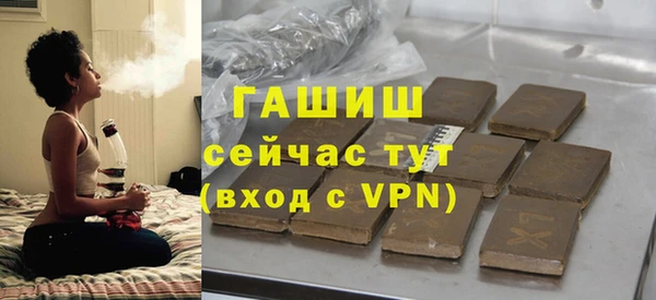 молекула духа Алзамай