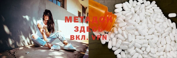 наркотики Алексин