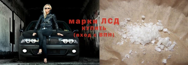 молекула духа Алзамай