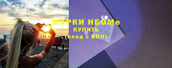 наркотики Алексин