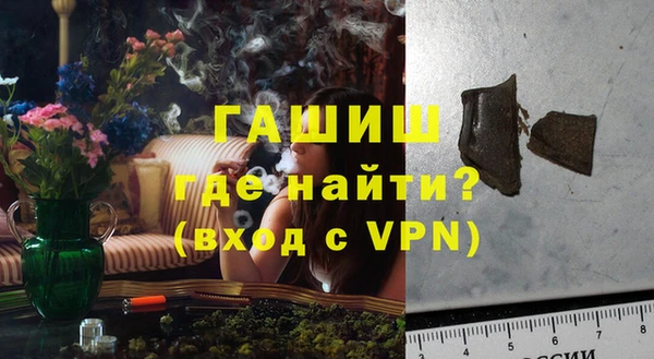 молекула духа Алзамай
