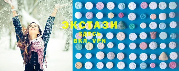 молекула духа Алзамай