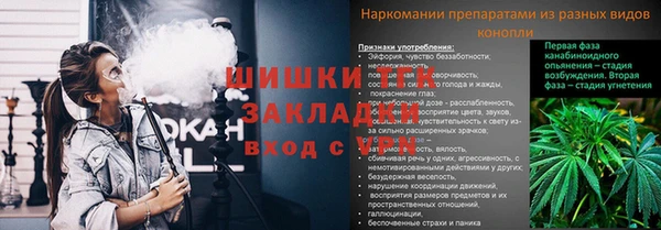 наркотики Алексин