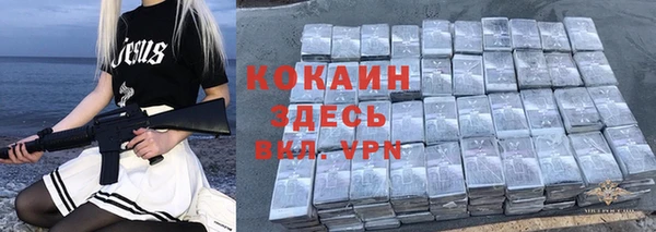 метамфетамин Аркадак