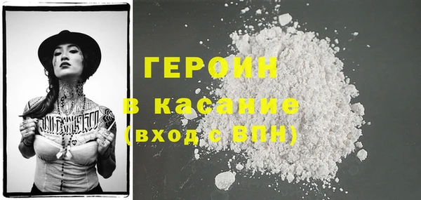 наркотики Алексин