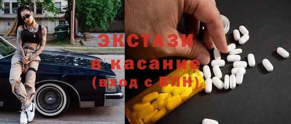 молекула духа Алзамай