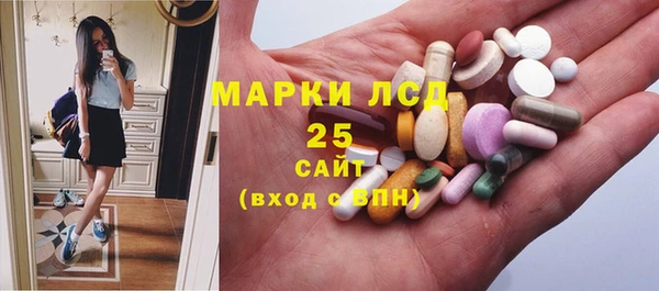 молекула духа Алзамай