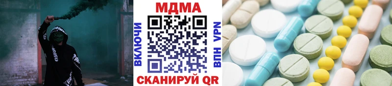 МДМА VHQ  Мурманск 