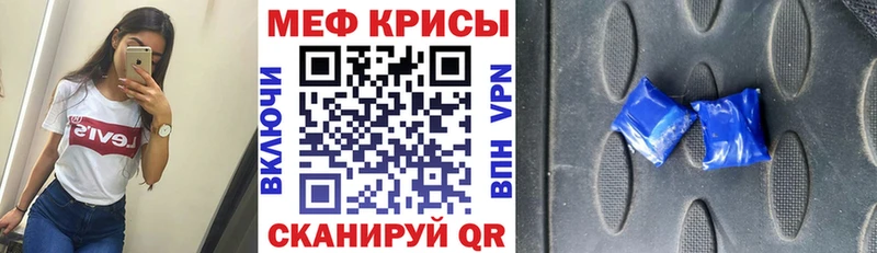 МЕФ VHQ даркнет сайт Мурманск