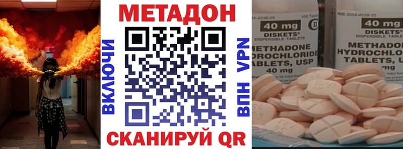 мега онион  Мурманск  МЕТАДОН белоснежный 