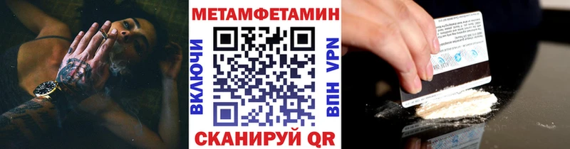 МЕТАМФЕТАМИН винт  Мурманск 