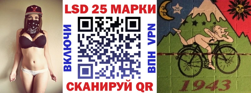 Наркотические марки 1,8мг  продажа наркотиков  Мурманск 