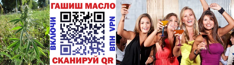 Дистиллят ТГК вейп  Мурманск 